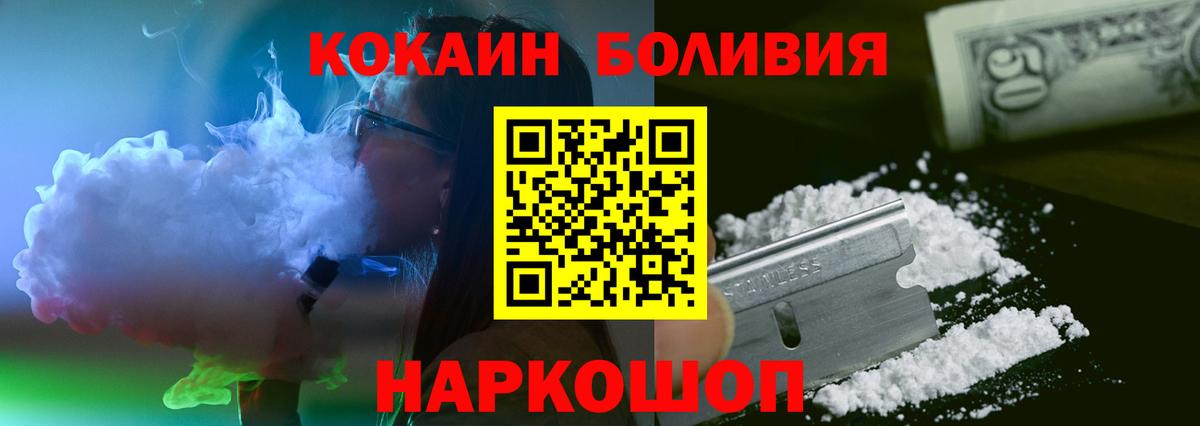 Cocaine 98% Самара