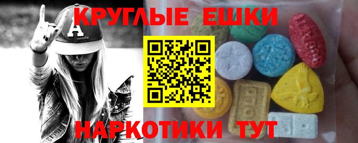 Ecstasy 99% Самара
