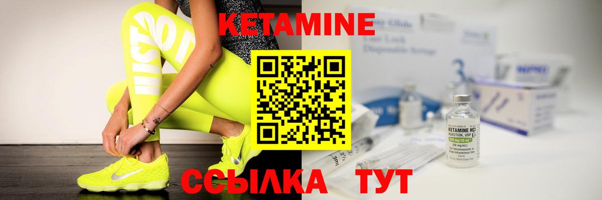 Самара  КЕТАМИН VHQ  Вход с VPN  кракен ТОР  Кетамин ketamine 