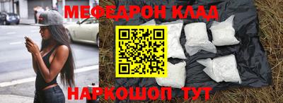 мдпв Донецк