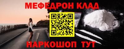 скорость Донской