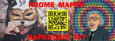 мдпв Донецк