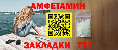 скорость Донской