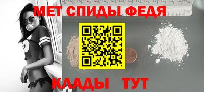 скорость Донской