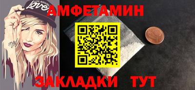 скорость Донской