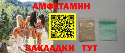 скорость Донской