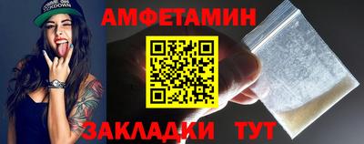 скорость Донской
