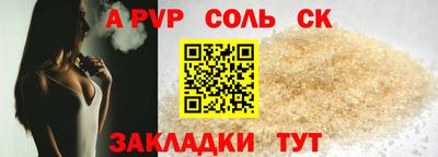 скорость Донской