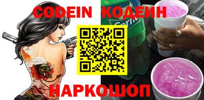 скорость Донской