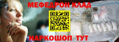 мдпв Донецк
