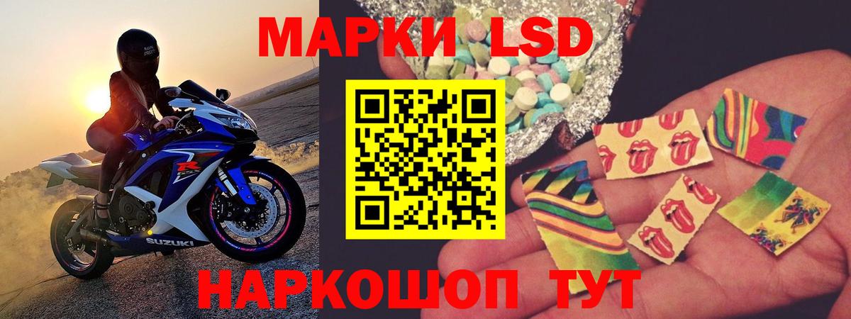 ЛСД экстази ecstasy Самара