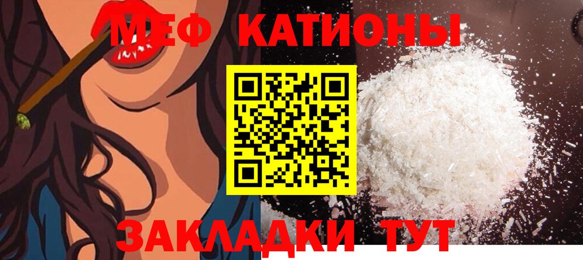 Меф кристаллы Самара