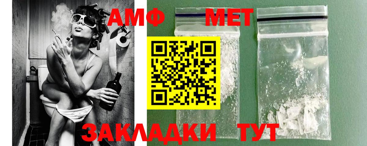 Метамфетамин пудра  Вход с VPN  Метамфетамин пудра  Самара 