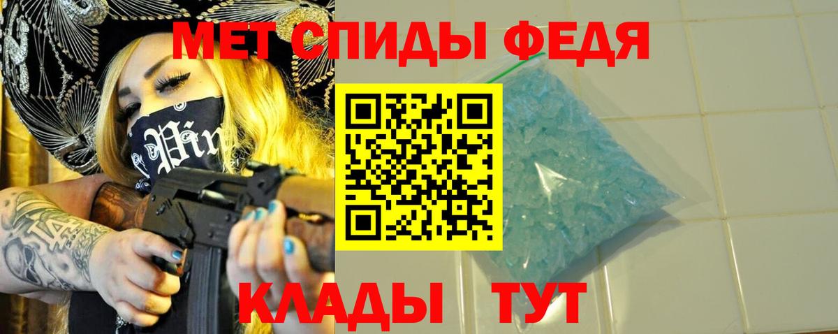 Первитин Декстрометамфетамин 99.9% Самара