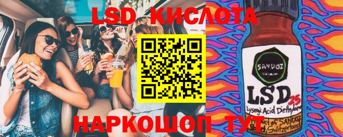 Самара  Наркотические марки  Вход с VPN  Марки 25I-NBOMe 1,5мг 