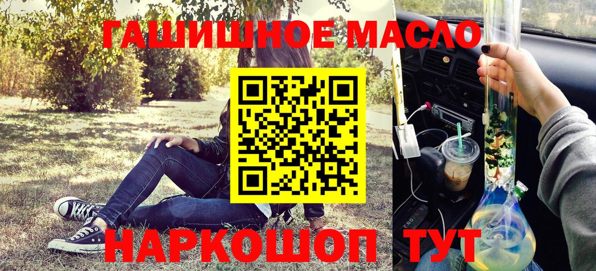 ТГК концентрат Самара