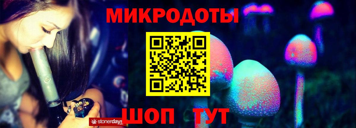 Галлюциногенные грибы ЛСД Самара