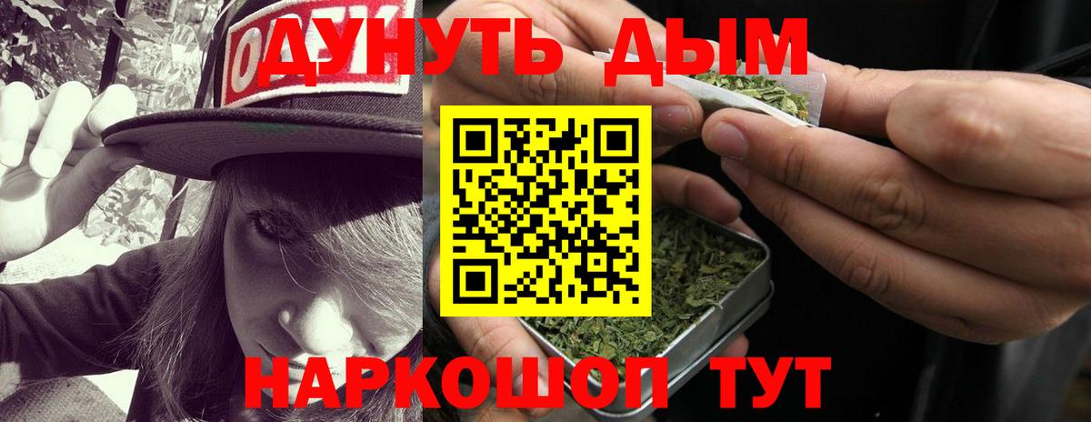 Самара  Бошки марихуана VHQ  Марихуана Amnesia  МАРИХУАНА план  Вход с VPN 