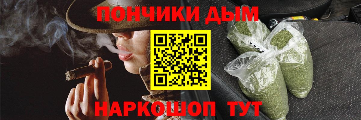 Бошки Шишки семена Самара